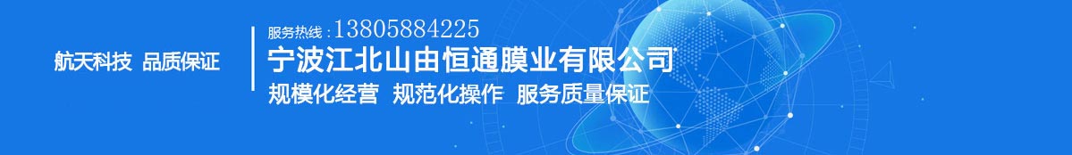 宁波玻璃贴膜,建筑贴膜,工程大楼贴膜,安全防爆膜,山由恒通