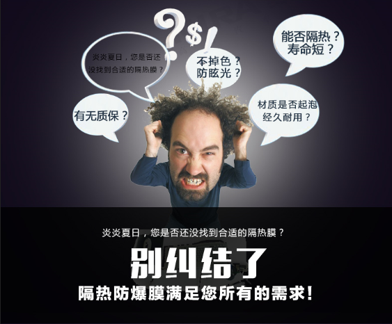 别纠结了.png