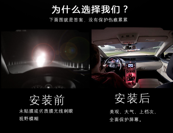 安装前后.png