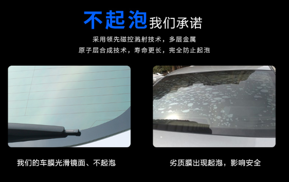 不起泡.png