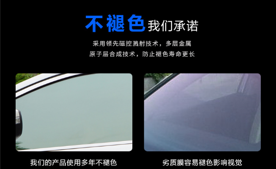 不褪色.png